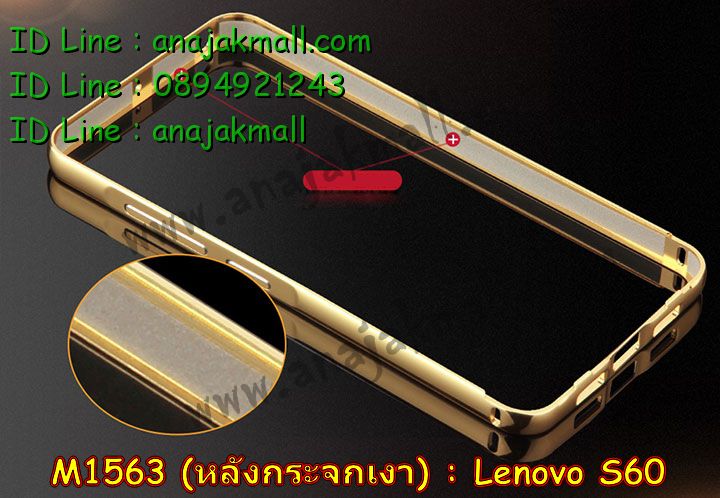 เคส Lenovo s60,รับพิมพ์ลายเคส Lenovo s60,เคสประดับ Lenovo s60,เคสหนัง Lenovo s60,เคสฝาพับ Lenovo s60,เคสกันกระแทก Lenovo s60,เคสกระจกเงา Lenovo s60,รับสกรีนลายการ์ตูน Lenovo s60,เคสโรบอท Lenovo s60,สกรีนเคส Lenovo s60,เคสพิมพ์ลาย Lenovo s60,เคสไดอารี่เลอโนโว s60,เคสหนังเลอโนโว s60,เคสยางตัวการ์ตูน Lenovo s60,เคสหนังประดับ Lenovo s60,เคสโรบอท Lenovo s60,เคสฝาพับประดับ Lenovo s60,เคสกันกระแทก Lenovo s60,เคส 2 ชั้น Lenovo s60,เคสตกแต่งเพชร Lenovo s60,เคสฝาพับประดับเพชร Lenovo s60,เคสตัวการ์ตูน Lenovo s60,เคสอลูมิเนียมสกรีนลาย Lenovo s60,เคสโชว์เบอร์การ์ตูน Lenovo s60,เคสอลูมิเนียมเลอโนโว s60,เคสทูโทนเลอโนโว s60,สกรีนเคส 3 มิติ Lenovo s60,เคสหูกระต่าย Lenovo s60,เคสยางการ์ตูน Lenovo s60,เคส 2 ชั้น กันกระแทก Lenovo s60,ซองกันกระแทก Lenovo s60,เคส 2 ชั้น Lenovo s60,เคสแข็งสกรีนการ์ตูน Lenovo s60,เคสยางพิมพ์การ์ตูน Lenovo s60,เคสนิ่มสกรีนการ์ตูน Lenovo s60,ซองโชว์เบอร์ Lenovo s60,เคสกระจก Lenovo s60,ซองหนัง Lenovo s60,เคสนิ่ม 3 มิติ Lenovo s60,กรอบมือถือเลอโนโว s60,เคสนิ่มการ์ตูน Lenovo s60,ซองหนังเลอโนโว s60,เคสบั้มเปอร์ Lenovo s60,กรอบบั้มเปอร์ Lenovo s60,เคส 3 มิติ Lenovo s60,เคสนูน 3d Lenovo s60,เคสหนัง 3 มิติ Lenovo s60,เคสหนังลายการ์ตูน Lenovo s60,เคสฝาพับโชว์เบอร์ Lenovo s60,กรอบโชว์เบอร์ Lenovo s60,ซองหนังลายการ์ตูน Lenovo s60